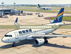 曼城和利物浦的联赛争夺更加激烈