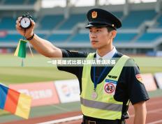 一场英雄式比赛让球队晋级决赛