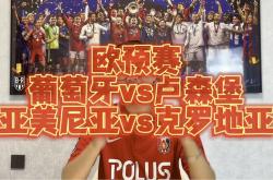 开云体育官网-关于卢森堡队惊险险胜挪威，晋级欧预赛四分之一决赛！的信息