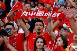 开云体育官方入口-中国足球队士气高涨，准备迎接下一场挑战的简单介绍