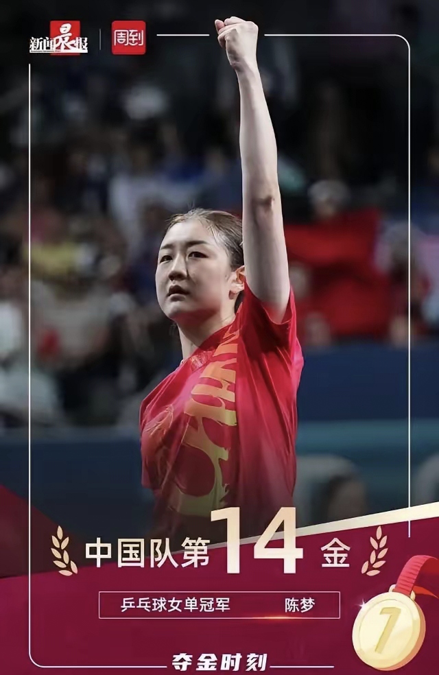 奥运会女子篮球预选赛：球员精神抖擞的简单介绍