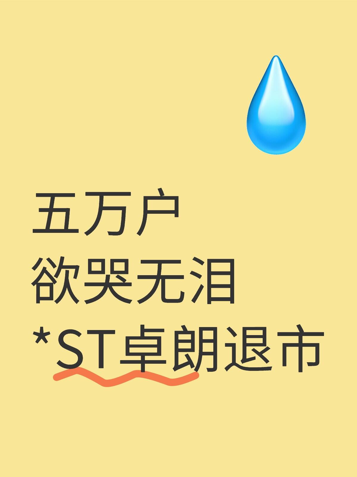 包含小牛泄愿意放人，交易市场或将再掀波澜的词条